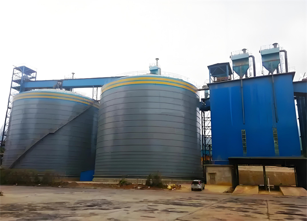 长兴球团钢板仓